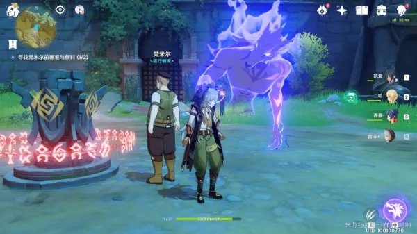 原神梵米尔的画笔与颜料任务图文攻略 奇怪的石头具体位置