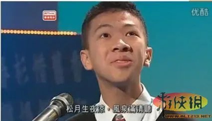 梁逸峰朗诵自创雷人Rap版 网友：鼻孔太销魂