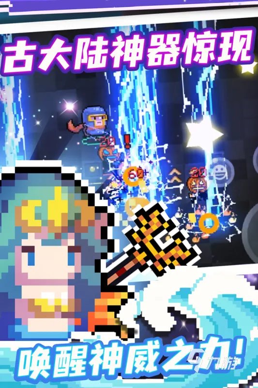 安卓好游戏快下载前十名推荐2021 好玩的安卓游戏排行榜