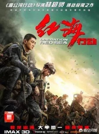 红海行动票房最终能逆袭目前第一的唐探吗？