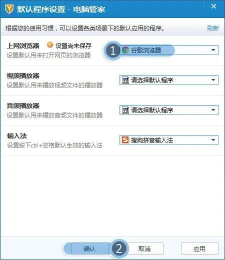 QQ空间打不开显示已完毕但网页上有错误