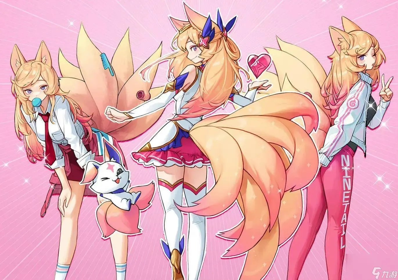 LOL星之守护者阿狸怎么样 星之守护者阿狸值得买吗