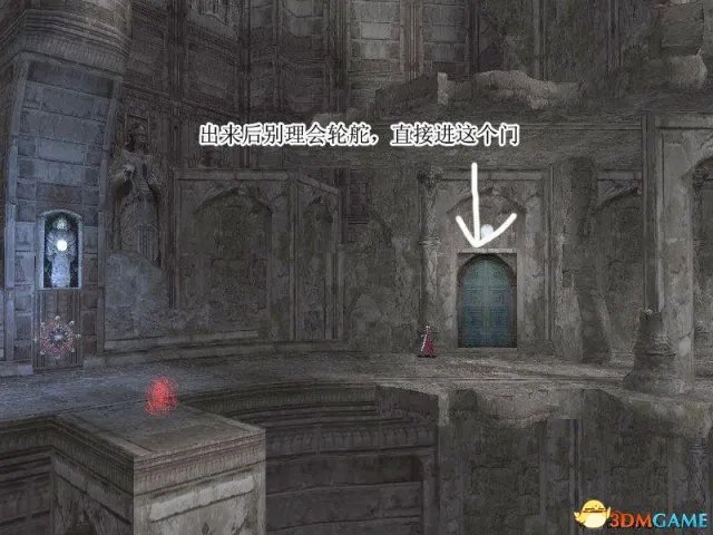 鬼泣3全剧情流程图文攻略