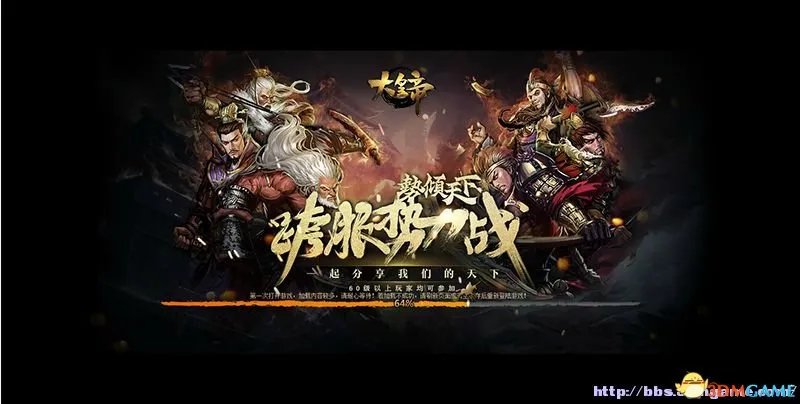 大皇帝 图文全教程攻略 游戏系统全解析