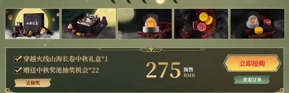 《cf》中秋节活动网址2023入口地址