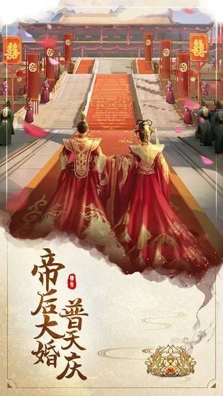 回到明朝当太子好玩吗 回到明朝当太子玩法简介