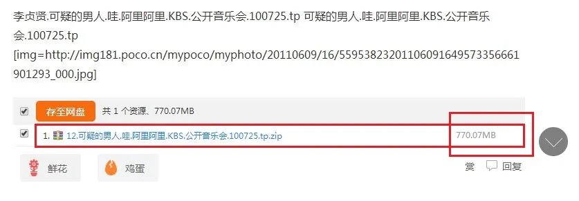 求李贞贤的“独一无二”“哇”“阿里阿里”高清MV