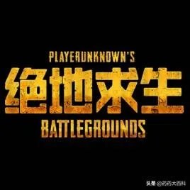pubg需要开加速器吗