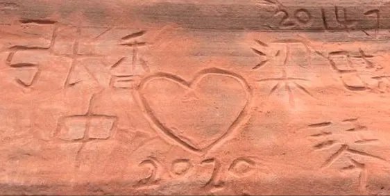 景区已介入调查丹霞地貌被刻字 刻字当事人被警方传唤