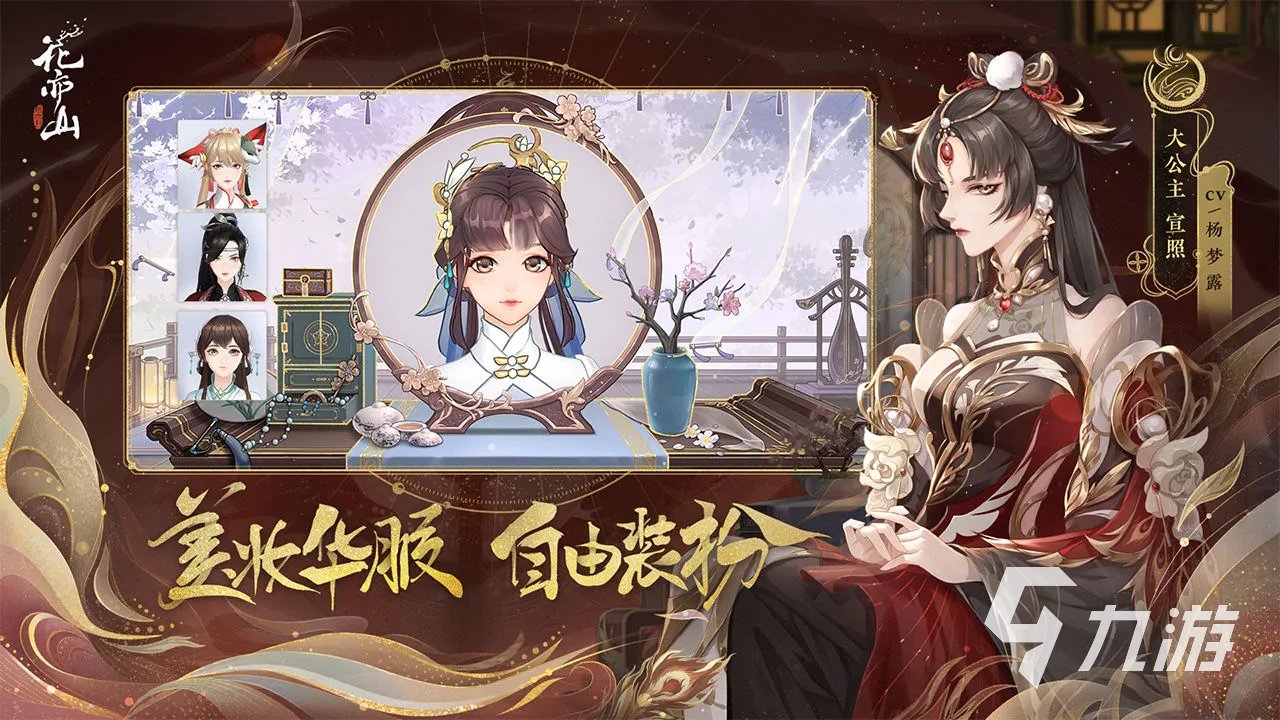 推荐十款少女心换装捏脸游戏2021 好玩的换装捏脸游戏有什么