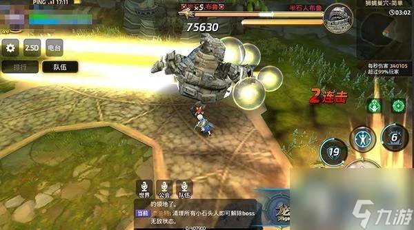 龙之谷贤者刷图技能组合详解 技能加点推荐与刷图技巧