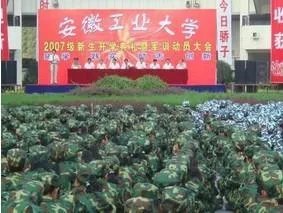 马鞍山安徽工业大学和太原理工大学相比哪一个好?