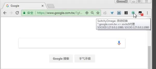 如何为chrome浏览器设置socks5代理