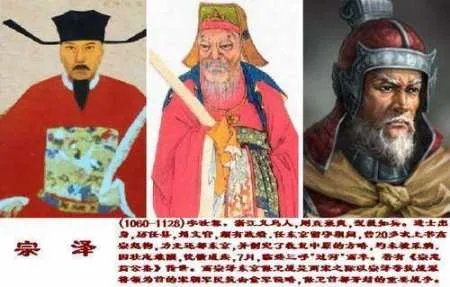 南宋名将宗泽到底是怎么死的?