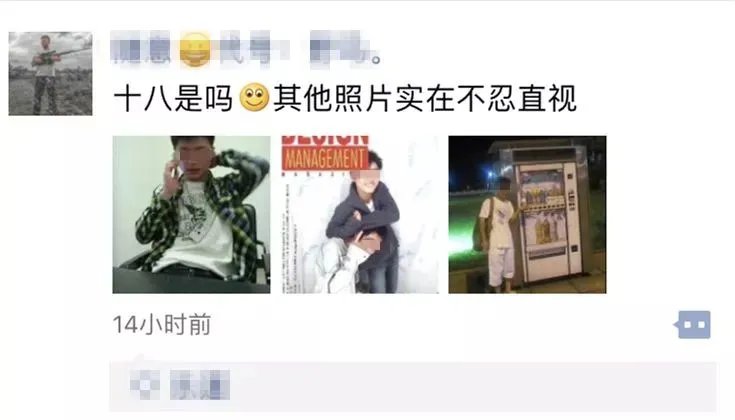 什么情况？一早起来朋友圈都是18岁自拍！别发了好丑……