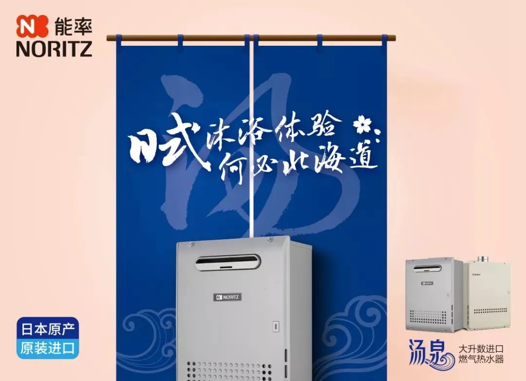 2019能率“名场面”