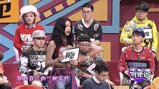 第四季奇葩说什么时候开播？