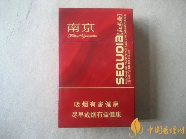红杉树香烟价格表 南京红杉树多少钱一包(7款)