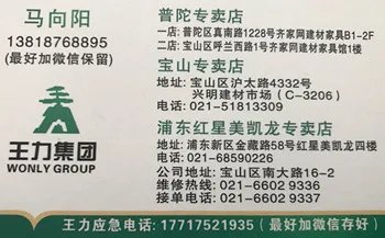 上海王力安全门提醒您：小偷几秒就能开！你家的门锁到底安全吗？