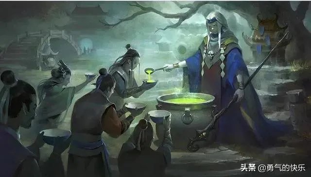 你喝过地摊上的孟婆汤？又何为是孟婆汤呢？