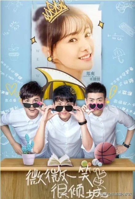 微微一笑很倾城中郝眉和KO是什么关系？