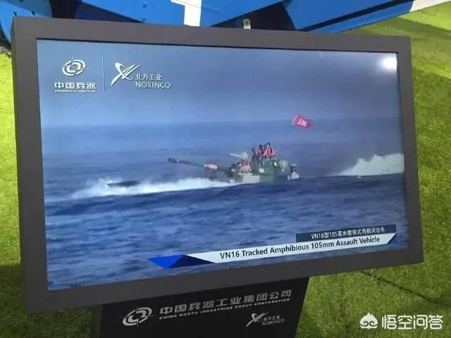 中国05式两栖步战车在海里时是否可以开炮？性能怎么样？