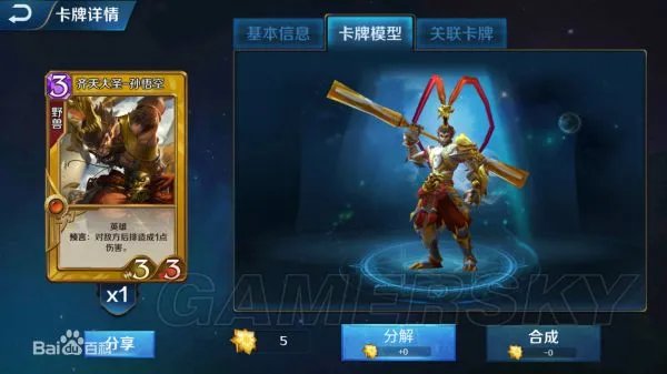 英雄战歌冒险模式3星通关攻略汇总 冒险模式全关卡打法指南