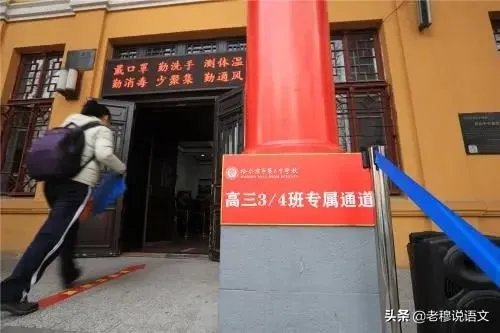 绥芬河口岸输入病例是否影响黑龙江省开学时间？