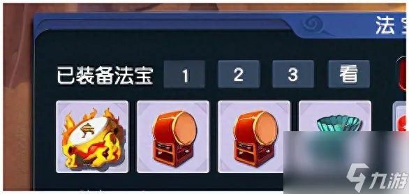 qq西游法宝技能等级 梦幻西游常用法宝介绍  已推荐