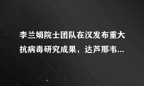 李兰娟院士团队在汉发布重大抗病毒研究成果，达芦那韦能有效抑制冠状病毒，结构式如图，下列说法正确的是（　　）A.分子式C27H36N3O7SB.属于芳香烃C.在一定条件下能发生水解，加成，消去反应D.不能使酸性高锰酸钾溶液褪色