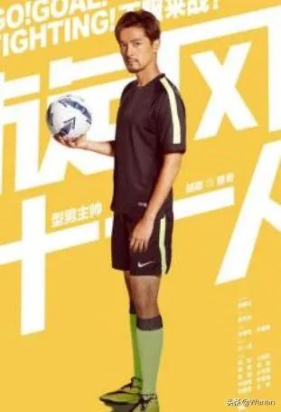 球星谢羽的历史？