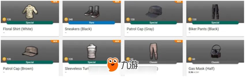 绝地求生数据帝教你如何玄学开箱！白箱子性价比其实并不高