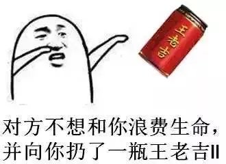 如何看待王思聪因王老吉能延寿怒怼华大基因CEO？