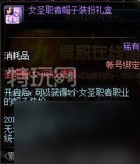 dnf九周年活动详情-九周年活动玩法及奖励介绍 每日一条