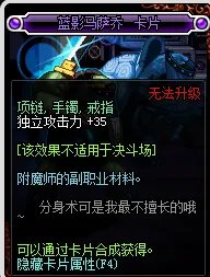 《DNF》2019独立攻击力宝珠汇总