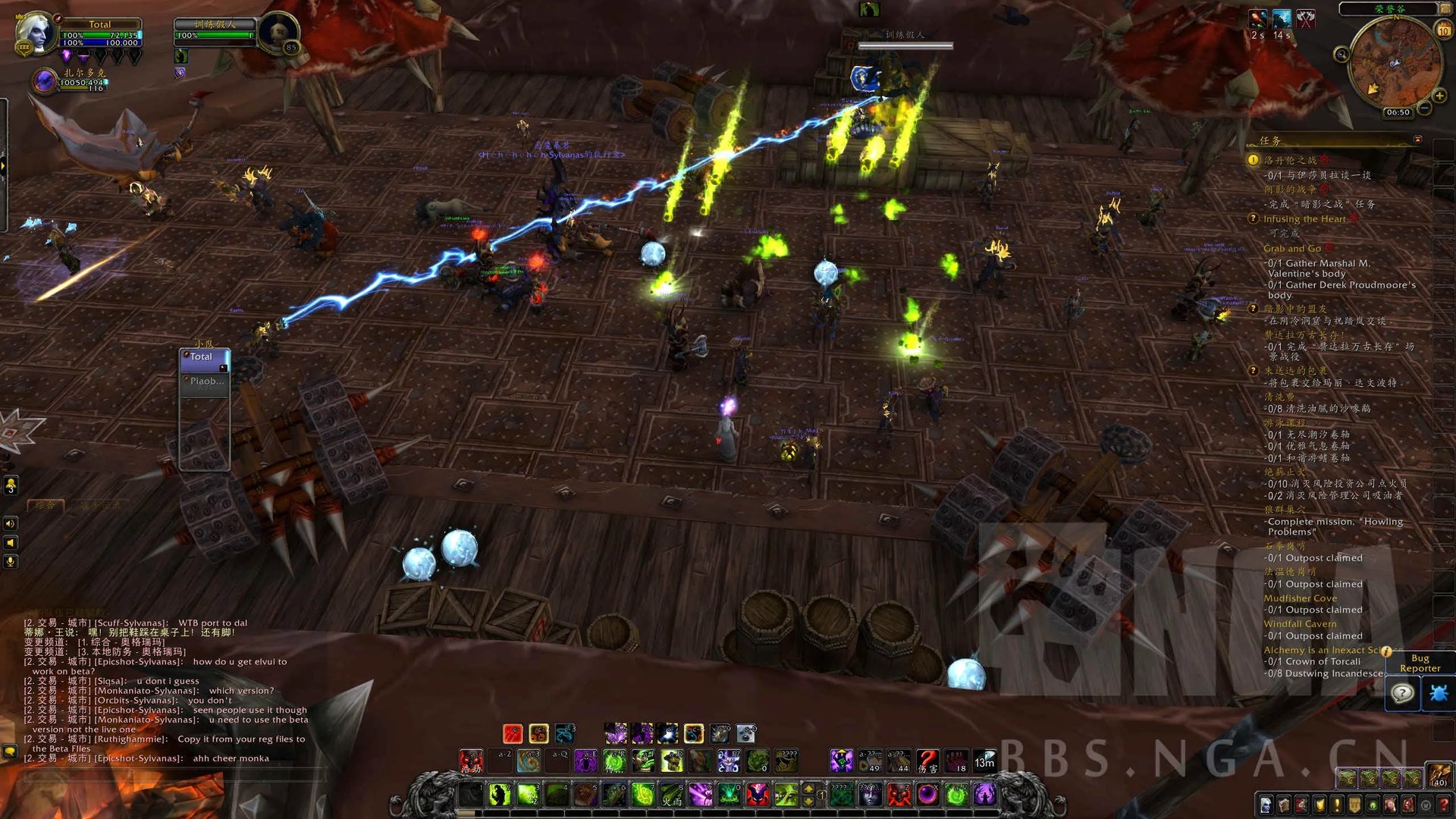 术士绿火任务绝版了吗