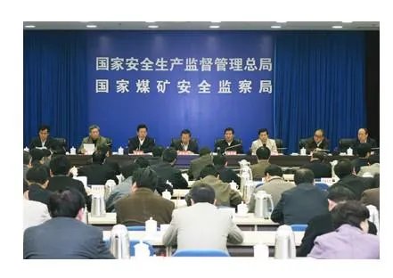 国家安全生产监督管理总局化学品登记中心的介绍