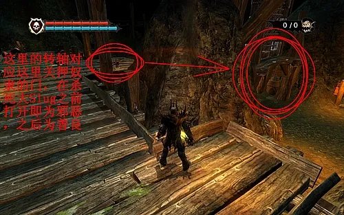 《霸王》全流程图文攻略(7)