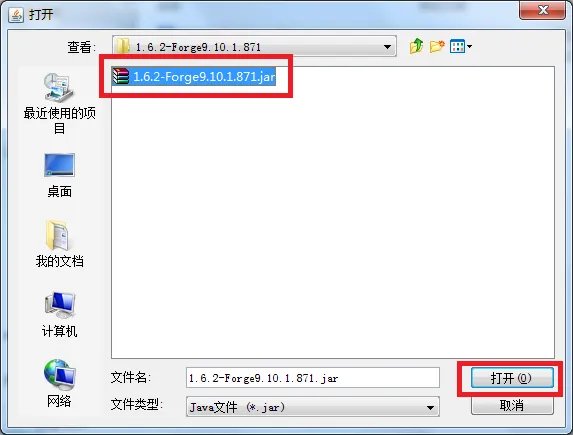 我的世界1.6.2怎么载皮肤啊~