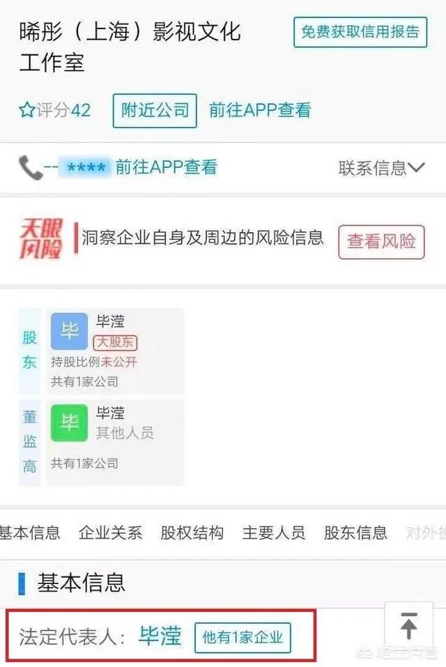 如何评价演员张丹峰?