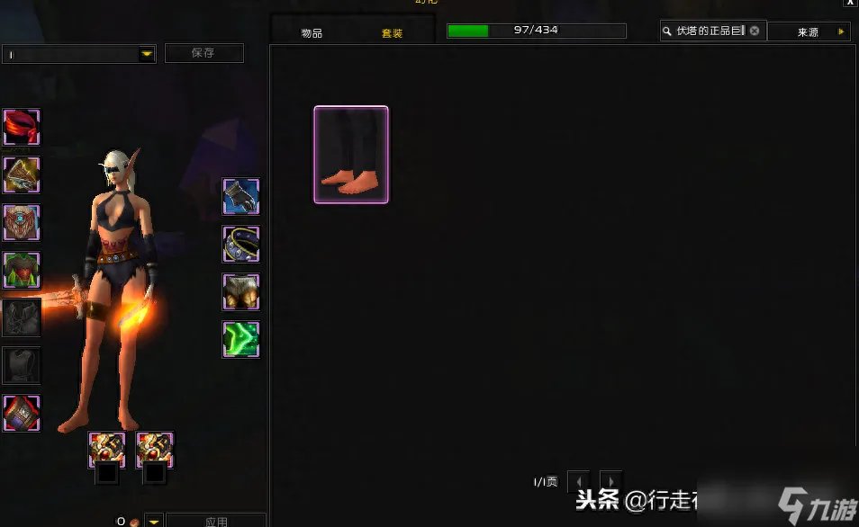 魔兽世界暗矛大使在哪 魔兽世界大使任务顺序