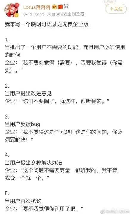 为什么一时间黄晓明的明学这么火?他现实中也会是这个样子么,还是只是为了节目效果?