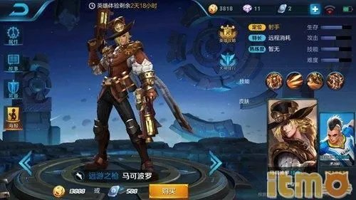 王者荣耀s8赛季哪个好上分