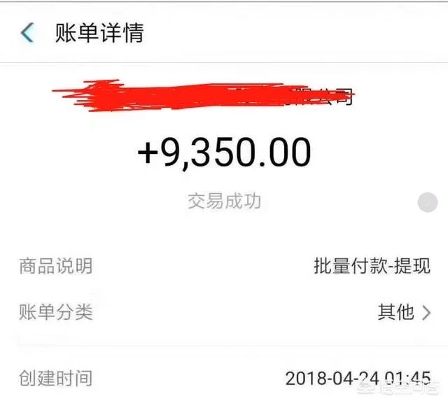 互联网+模式下的网赚项目真的能实现日赚万元吗?