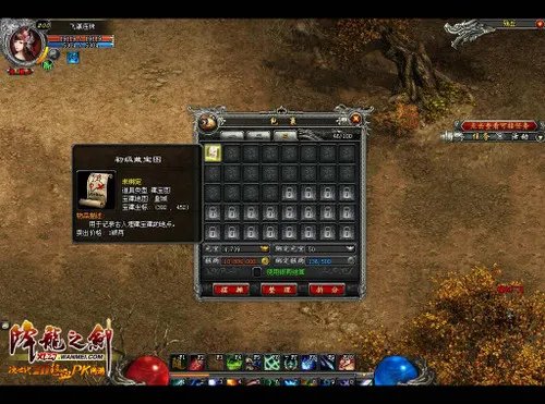 店小二也八卦 《降龙之剑》掀起挖宝狂潮