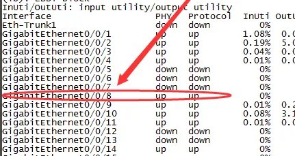 华为s5700交换机上查询所有端口对应的IP地址和MAC地址