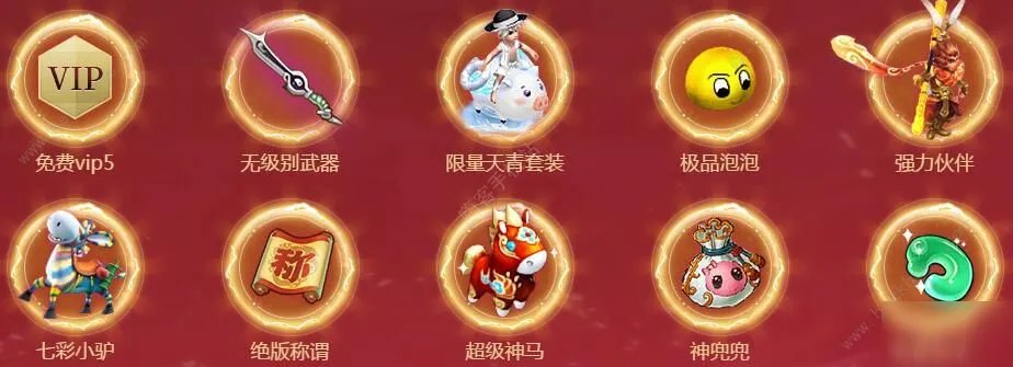 《梦幻西游网页版》科举答案是一览 科举答题器答案介绍