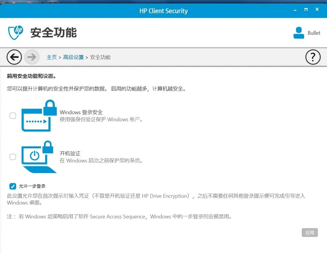 HP笔记本触摸板中的设定 。