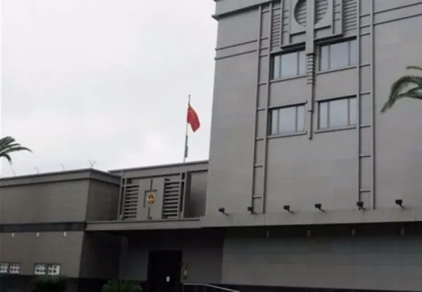 休斯顿中国领事馆关闭,这是什么原因?