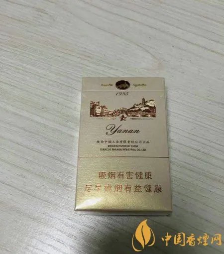 延安1935香烟价格 延安1935香烟口感及参数